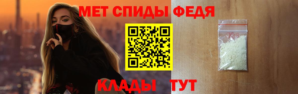 Амфетамин  Вход с VPN  Петропавловск-Камчатский  Амфетамин 98% 