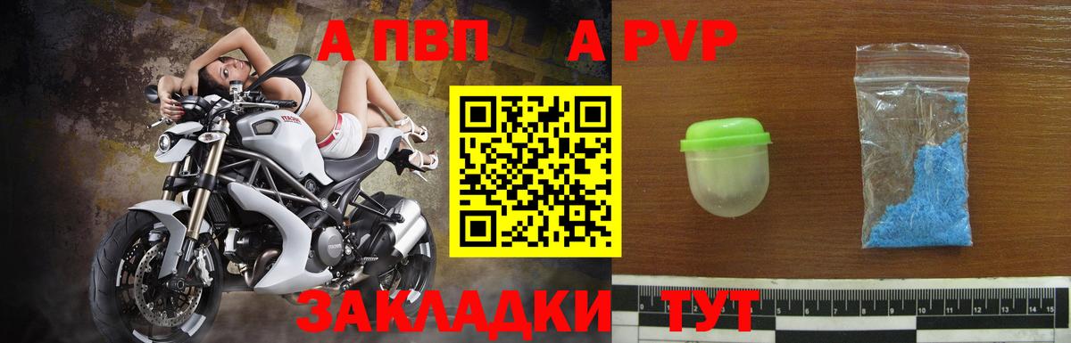Мефедрон Петропавловск-Камчатский