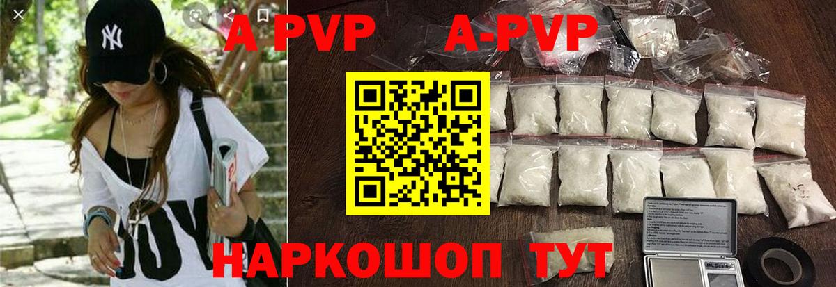 Alfa_PVP мука Петропавловск-Камчатский