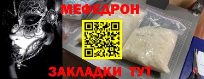 крисы Партизанск