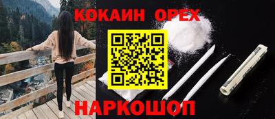 амфетамин Пенза