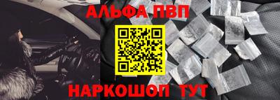крисы Партизанск