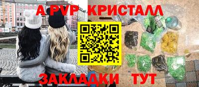 амфетамин Пенза