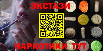 крисы Партизанск