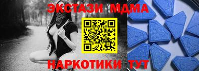 крисы Партизанск