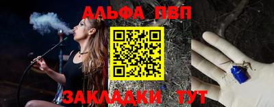 амфетамин Пенза