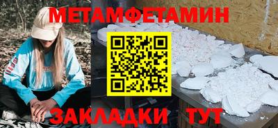 мяу мяу мука Первоуральск
