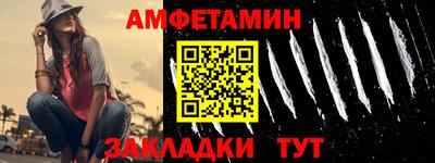крисы Партизанск