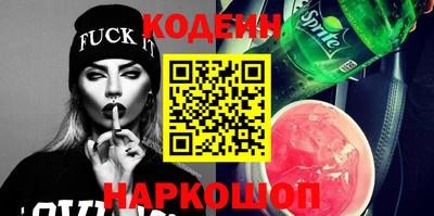 крисы Партизанск