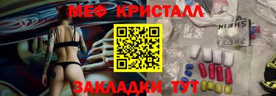 мяу мяу мука Первоуральск