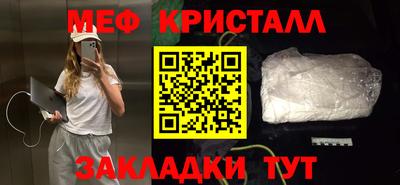 мяу мяу мука Первоуральск