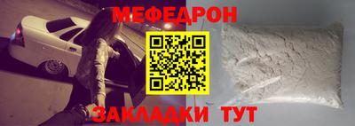 амфетамин Пенза