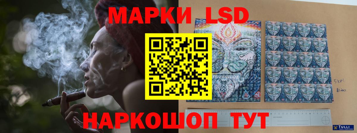 ЛСД экстази кислота  Лсд 25 экстази кислота  hydra зеркало  Петропавловск-Камчатский  Вход с VPN 