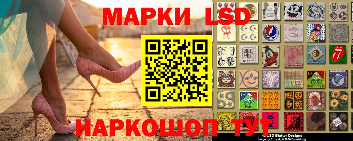 Марки 25I-NBOMe 1500мкг  Вход с VPN  Марки 25I-NBOMe 1500мкг  Петропавловск-Камчатский 